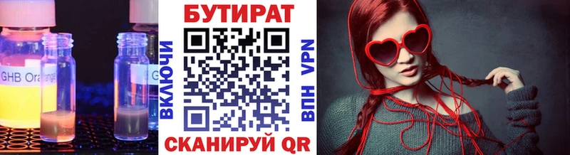 Купить закладки  Жердевка  Бутират GHB 