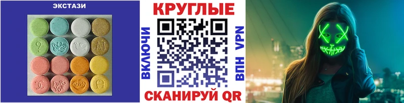 Экстази MDMA  Купить где  Жердевка 