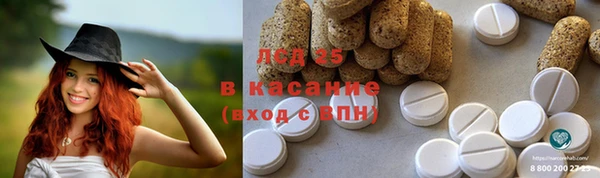 амфетамин Кинешма