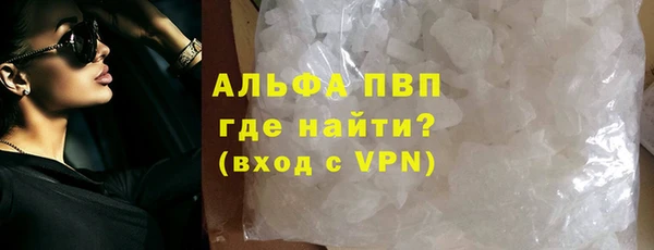 амфетамин Кинешма