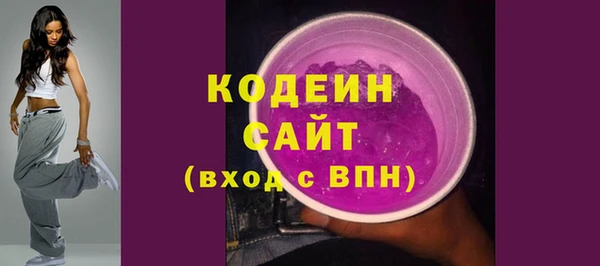 амфетамин Кинешма
