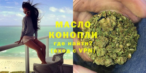 амфетамин Кинешма