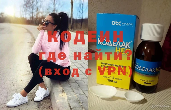 амфетамин Кинешма