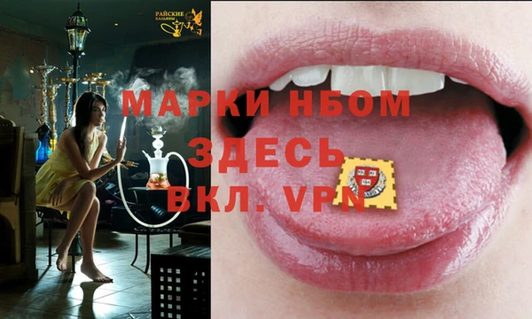 амфетамин Кинешма