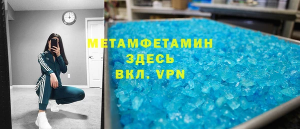 амфетамин Кинешма