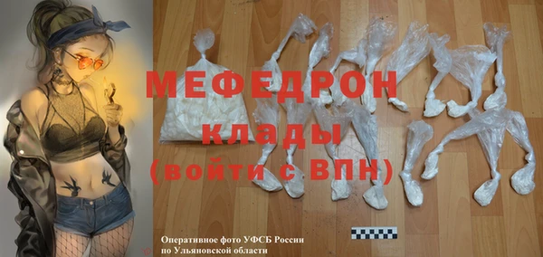 амфетамин Кинешма