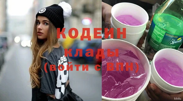 дистиллят марихуана Кодинск