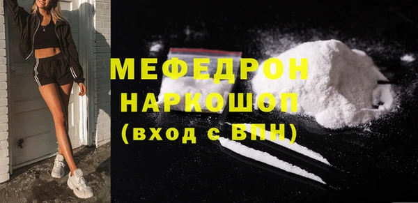 амфетамин Кинешма