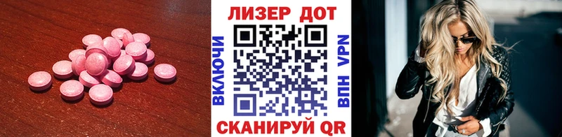 Купить где  Жердевка  Лсд 25 экстази ecstasy 