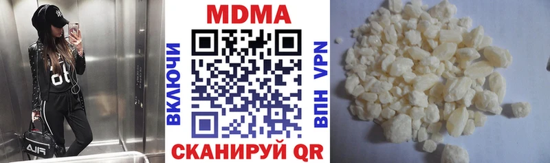 МДМА кристаллы  Купить где  Жердевка 