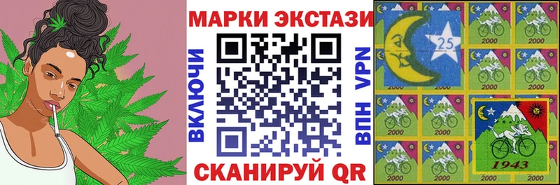 Марки N-bome 1500мкг Жердевка