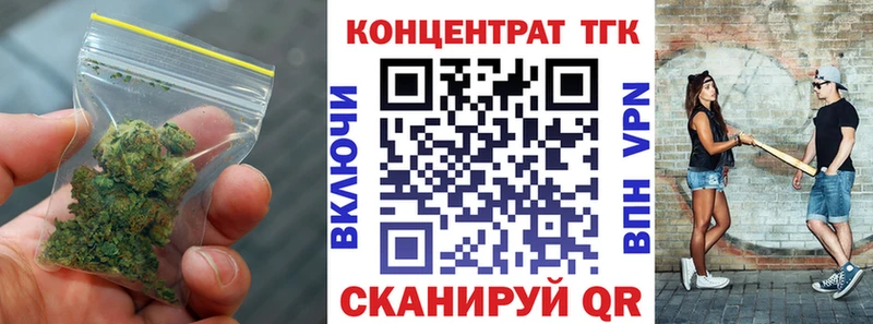 ТГК THC oil  Купить  Жердевка 