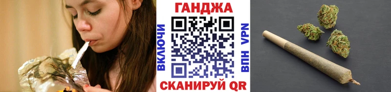 Конопля White Widow  Купить где  Жердевка 